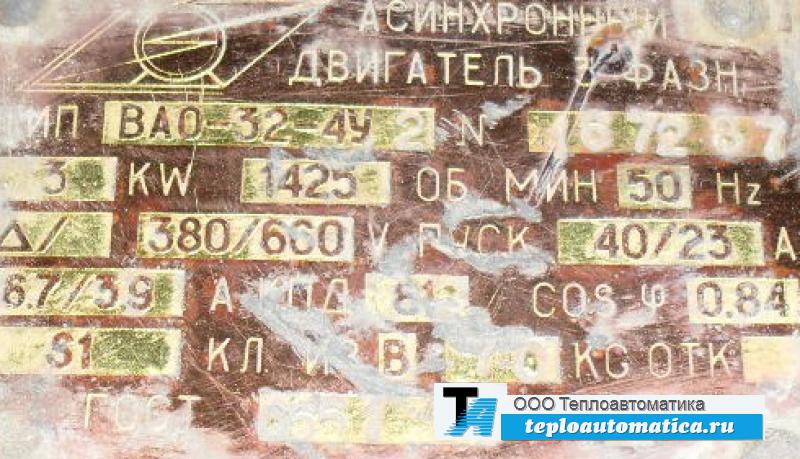 Двигатель вао расшифровка