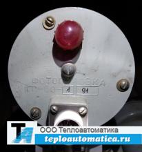 Фотоголовка ФГ60-1