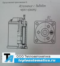 Вывод через крышку