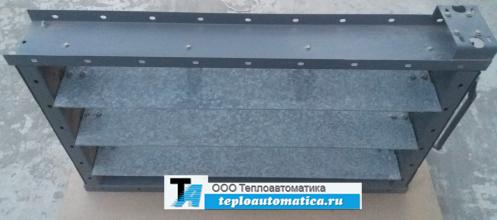 Клапан воздушный КВУ 600х1000