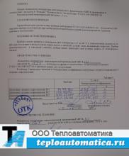 Измеритель МИТ 8.10