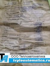 В160S8 7,5кВт/720 об.мин В160S8 7,5кВт/720 об.мин