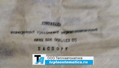 В160S8 7,5кВт/720 об.мин В160S8 7,5кВт/720 об.мин