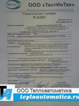 Электронный динамометр АЦД/1Р-5-1И-05