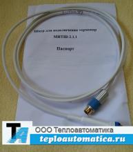 Шнур МИТШ-2.1.1