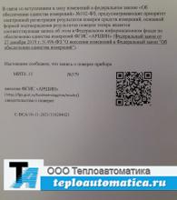 Аршин