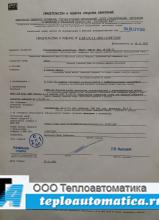 Тягонапоромер ТНЖ-Н, 0-1600Па с поверкой Тягонапоромер ТНЖ-Н, 0-1600Па с поверкой