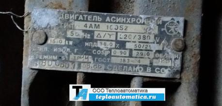 Вентилятор 30ЦС-85У2 с эл./двиг. 15кВт/2900 об/мин. Вентилятор 30ЦС-85У2 с эл./двиг. 15кВт/2900 об/мин.