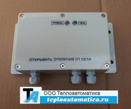 Передающий преобразователь ППР прибора РОС-101