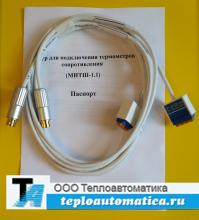 Шнур МИТШ-1.1