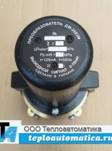 Дифманометр ДМ-3583М, 16кПа