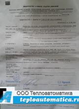 Амперметр М381.1, 0-5А