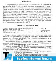 Паспорт Д-32П1 Лист1