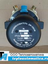 Дифманометр ДМ-3583М, 6,3 кПа Дифманометр ДМ-3583М, 6,3 кПа