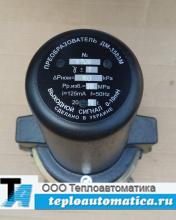 ДМ-3583М, 40кПа ДМ-3583М, 40кПа