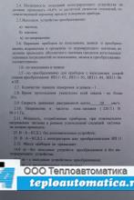 Прибор КСД2 Прибор КСД2