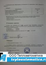 Турбинный счетчик газа РГ-Т-G400-DN100-PN16-O
