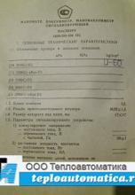 Манометр ДМ2005Сг, 0...+60 кгс/см2
