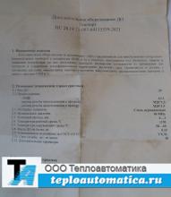 ДУ-А1.1 (СТн) внеш. М20х1,5 - внутр. М20х1,5 ДУ-А1.1 (СТн) внеш. М20х1,5 - внутр. М20х1,5