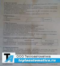 ДУ-А1.1 (СТн) внеш. М20х1,5 - внутр. М20х1,5 ДУ-А1.1 (СТн) внеш. М20х1,5 - внутр. М20х1,5