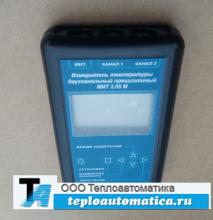 Измеритель температуры МИТ 2.05М