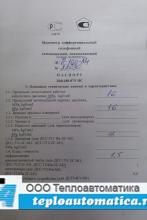 ДСП-160-М1-1,5-16кПа-16МПа ДСП-160-М1-1,5-16кПа-16МПа