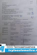 ДСП-160-М1-1,5-16кПа-16МПа ДСП-160-М1-1,5-16кПа-16МПа