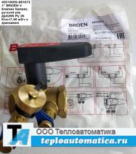 Клапан балансировочный ручной BROEN V Ду25, арт. 4551000S-001673