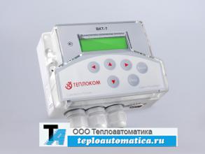 Тепловычислитель для теплосчетчиков