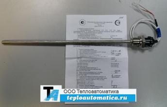 Термопара ТСМ-9203