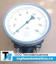 Дифманометр сильфонный перепадомер ДСП-160-М1 Дифманометр сильфонный перепадомер ДСП-160-М1