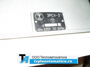 Распродажа сигнализатор уровня ЭРСУ-3 (блок без датчиков)