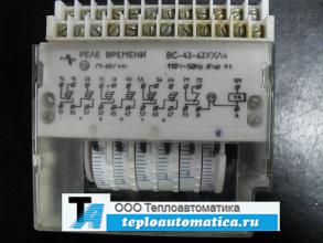 Реле времени ВС-43-63, 1...60мин., ~220В (~110В)