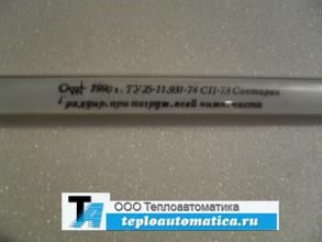 Распродажа термометр специальный СП-73, +8+38*С