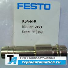 Быстроразъемный штекер KS4-N-9 KS4-N-9 быстроразъемный штекер №2153