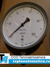 Манометр МП4-УТ2, 0-100кгс/см2