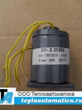 Электромагнит ЭУ-220302 УХЛ4, -24В