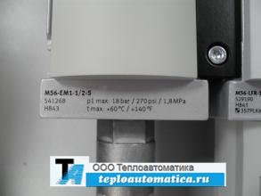 541268 MS6-EM1-1/2-S p1 max: 18 bar/ 270 psi/ 1,8 MPa; t max: +60*C клапан подачи сброса давления