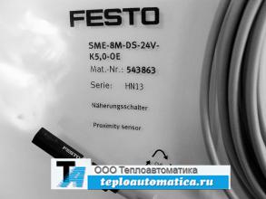 Описание датчика на оригинальной упаковке festo