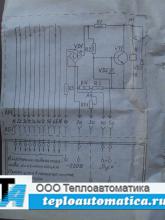 Схема Релейный блок для отключения подачи топлива