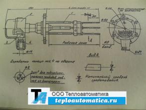 Датчик уровня  ПП-03И L=2,0м