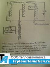 Схема подключения  СУС-15-ПП03И-1-2,0