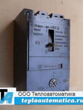 Автомат. выкл. АЕ2046М-10Р-00  2,5А