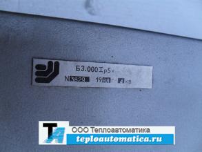 Блок местный БЗ.000 
