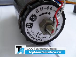 Датчик-реле напора ДН-40 0,4-40 кПа