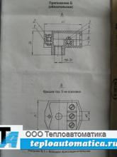 Паспорт датчик-реле напора ДН-40, колодка 