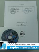 Руководство по эксплуатации МИТ 8