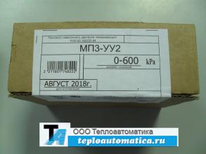 Упаковка манометра МП3-УУ2