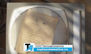 Термометр самопишущий ТЖС-712, -50...+50*С, L=2,5м