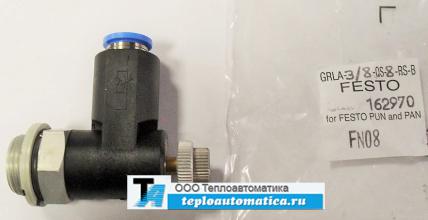 GRLA-3/8-QS-RS-B дроссель №162970 для шлангов Festo PUN и PAN FESTO GRLA-3/8-QS-RS-B Mat.-Nr.:162970 for FESTO PUN and PAN FN08